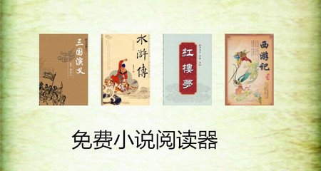 菲律宾的入境保关是什么意思呢？